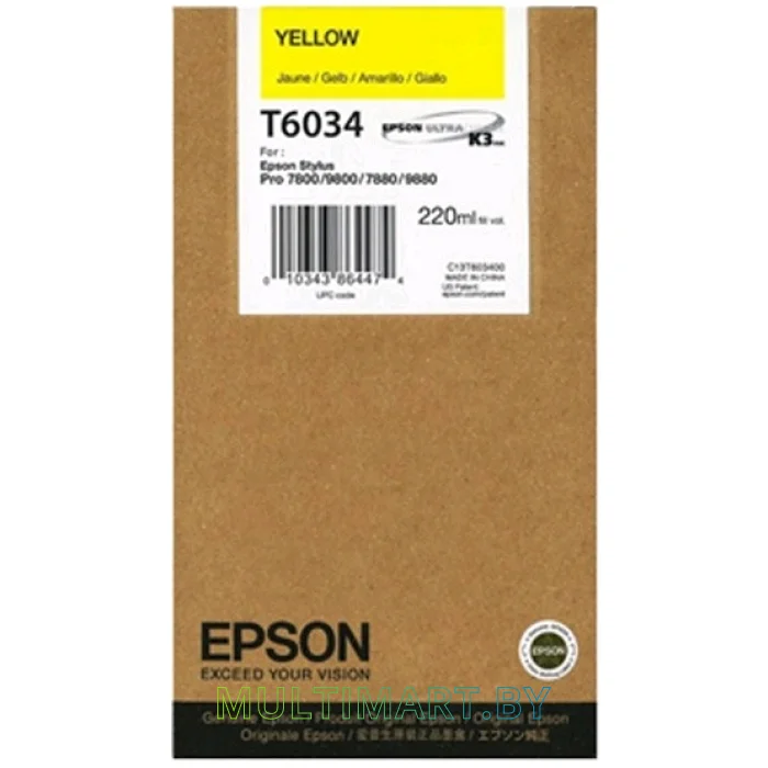 Картридж Epson C13T603400